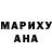 Кетамин VHQ Marina Karabelyova