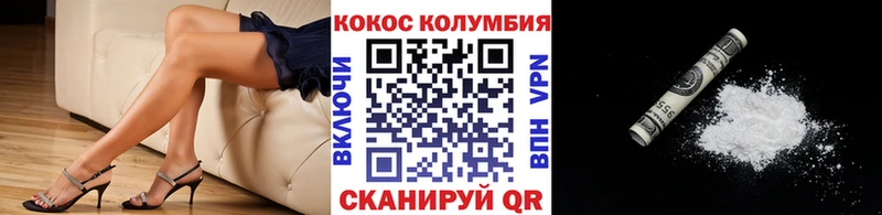 Купить  Салаир  КОКАИН VHQ 