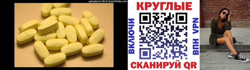 Экстази 250 мг Купить Салаир