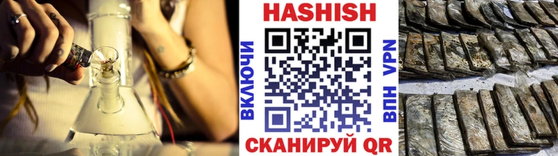 ГАШ 40% ТГК  Купить закладки  Салаир 