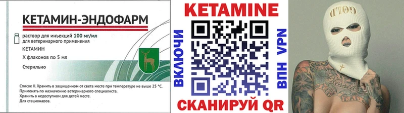 Купить  Салаир  КЕТАМИН ketamine 