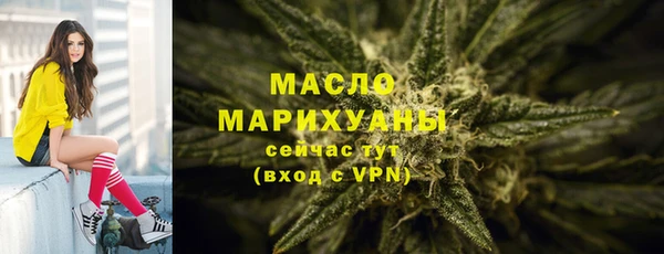 MDMA Каменск-Шахтинский