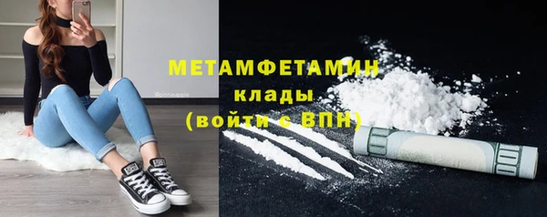 ALPHA PVP Каменногорск