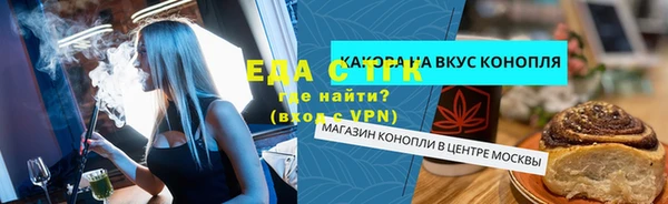 MDMA Каменск-Шахтинский