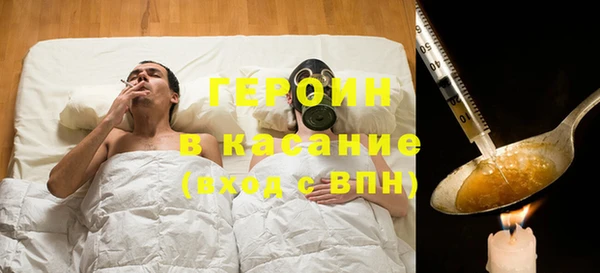 ALPHA PVP Каменногорск