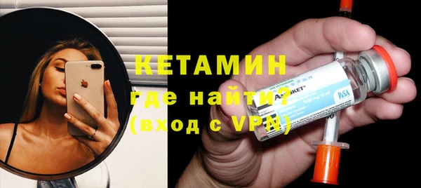 ALPHA PVP Каменногорск