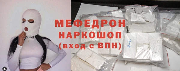 MDMA Каменск-Шахтинский