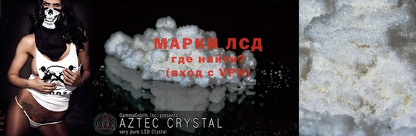 трава Каменка