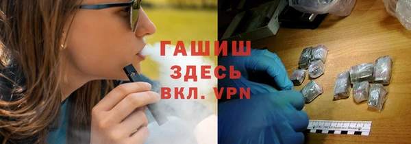 трава Каменка