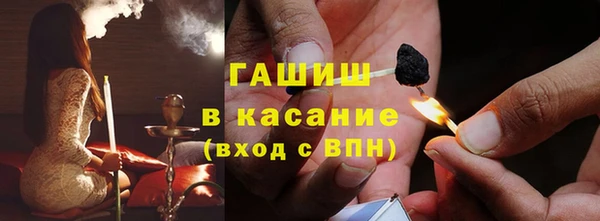 ALPHA PVP Каменногорск