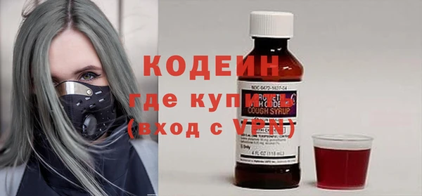 трава Каменка