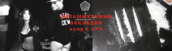 MDMA Каменск-Шахтинский