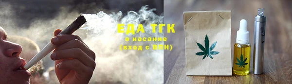 ALPHA PVP Каменногорск