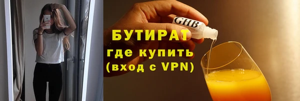 ALPHA PVP Каменногорск