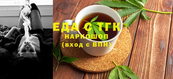 ALPHA PVP Каменногорск
