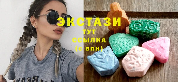 MDMA Каменск-Шахтинский