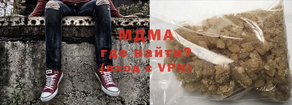 MDMA Каменск-Шахтинский