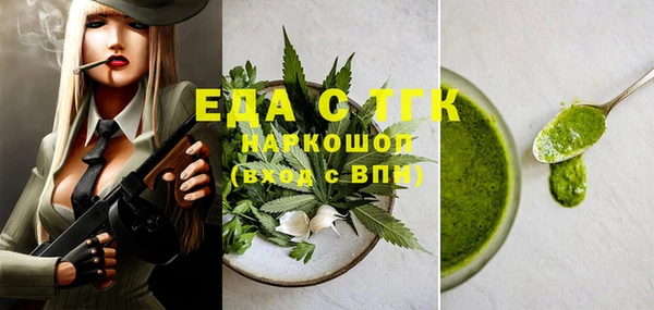 MDMA Каменск-Шахтинский