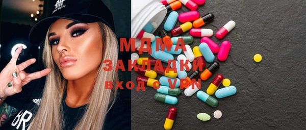 трава Каменка