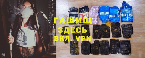 трава Каменка