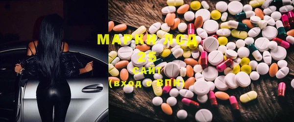 MDMA Каменск-Шахтинский