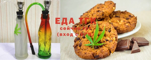 MDMA Каменск-Шахтинский