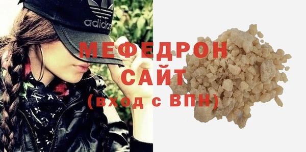 ALPHA PVP Каменногорск