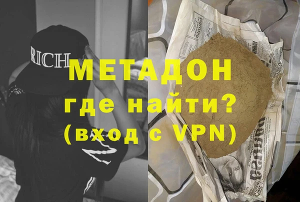 трава Каменка