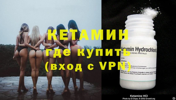 трава Каменка