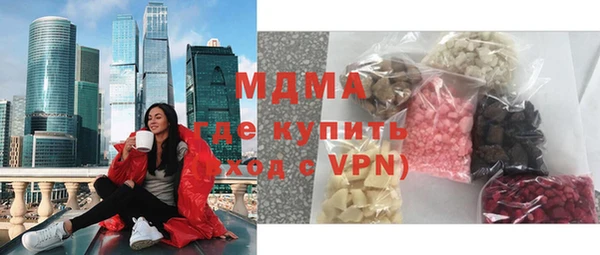 MDMA Каменск-Шахтинский