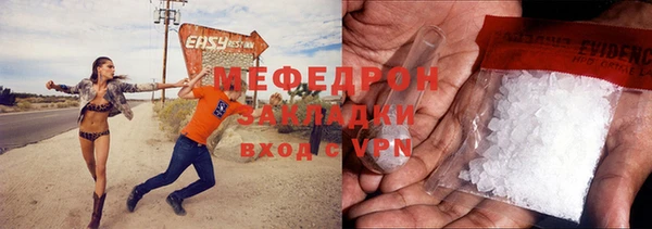 ALPHA PVP Каменногорск