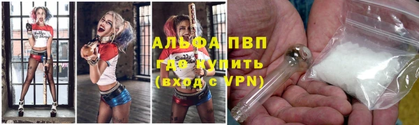 трава Каменка