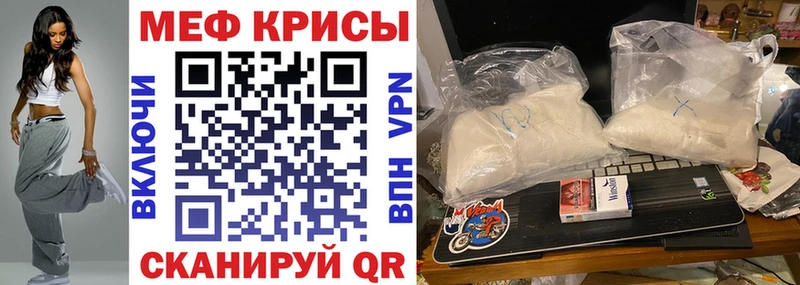 Мефедрон  Салаир