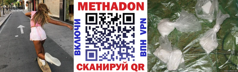 Купить  Салаир  МЕТАДОН VHQ 