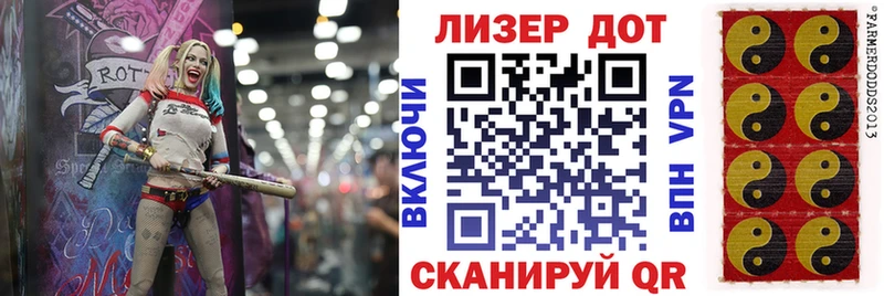 Марки 25I-NBOMe 1,8мг Салаир