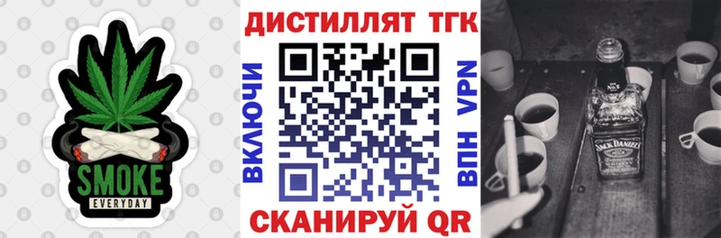 Дистиллят ТГК THC oil Купить Салаир