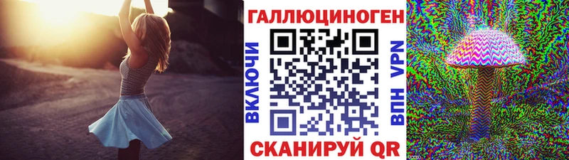 Галлюциногенные грибы MAGIC MUSHROOMS  Купить  Салаир 